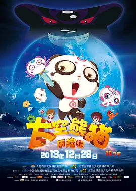久月婷婷